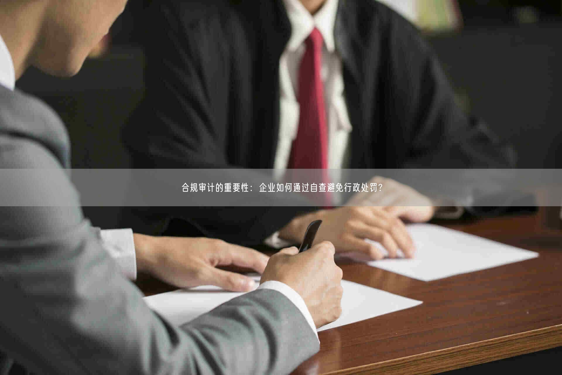 单位犯罪，如何实行“双罚制”？刑法第31条解读_北京浩伟律师事务所网
